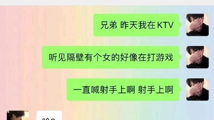 "Pentingnya Segmentasi Kalimat" #万万不思#无码的综合#Isinya terlalu nyata