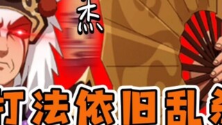 weaken? Just change the way you play! Learn these little details to become a hero!
