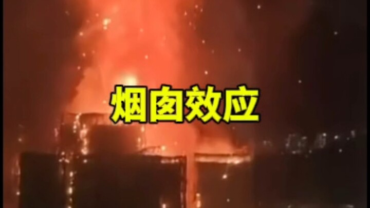 The Worst-Case Scenario Has Happened: Intense Blaze Triggers Chimney Effect, Burning from the Inside