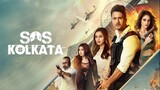 SOS Kolkata Bangla Movie | Yash, Nusrat Jahan, Mimi Chakraborty , Ena Saha | Anshuman Pratyush