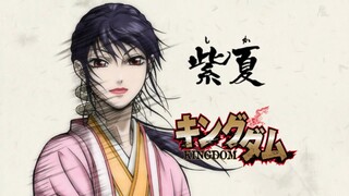 Kingdom Sub indo S2 Eps 9