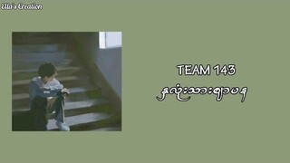 Team 143 - နှလုံးသားဈာပန (Lyrics Video)