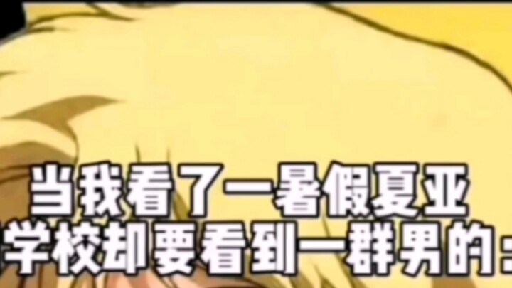 The fan girl pretended to be Xia Yameng's girl and belittled her male classmates, causing the model 