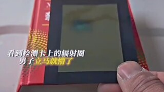 "Ở trong nan hoa mà không biết đến nan hoa"