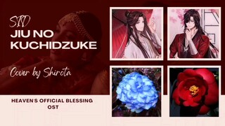 {.•♫•♬• 𝙁𝙪𝙡𝙡 𝘾𝙤𝙫𝙚𝙧•♬•♫•.} 𝗦𝗜𝗗 - 𝐉𝐢𝐮 𝐧𝐨 𝐊𝐮𝐜𝐡𝐢𝐝𝐳𝐮𝐤𝐞