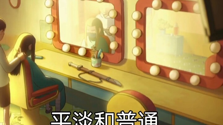 Tidak tampan? Terlalu encer? Pemikiran tentang Wu Liuqi Episode 4 |