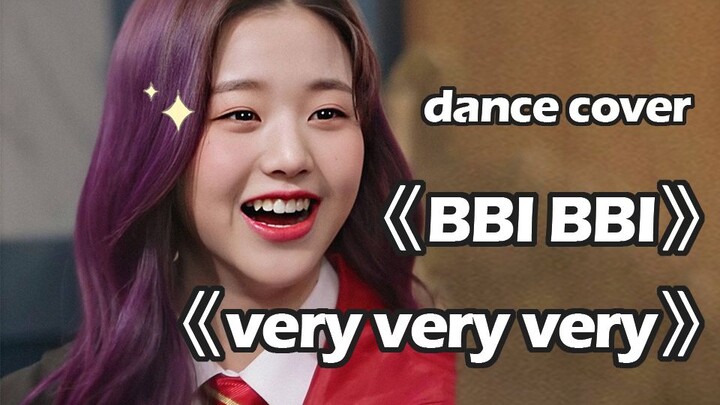 【Arkeologi】Jang Won-young membawakan ulang lagu “very very very” & “BBI BBI”
