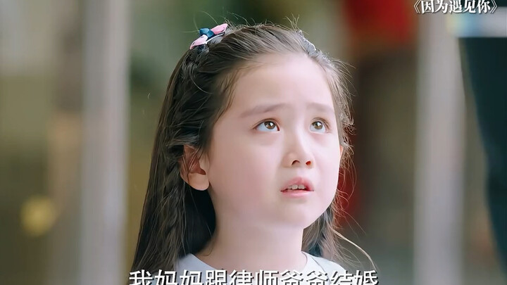 ใครจะปฏิเสธหลานสาวตัวนุ่มหนึบแบบนี้ได้ล่ะ #เพราะได้พบเธอ #ซุนอี