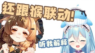 【希月】你怎么天天和别的妹妹联动