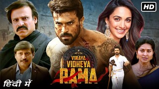 Ramcharan ka New movie Vinaya vidheya rama full movie. New Full Movie 2025