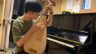 Playing Kotaro Oshio's "Fight" Is Very Hard with a Pipa~
