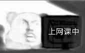 当有同学在网课上回答问题后没关麦......