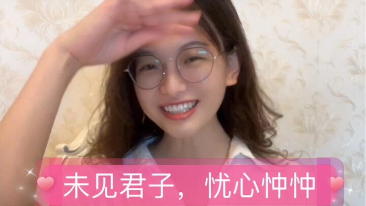 Everyone says I'm a funny girl, but I disagree!