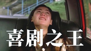 Mengapa begitu dia menangis, penonton merasa berhutang padanya? Penjelasan mendetail tentang bahasa 