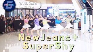【New Jeans】全网第一NewJeans同名曲+Super Shy路演现场 活力四射的985两曲变装连跳 RANDOM6随机舞蹈杭州37期