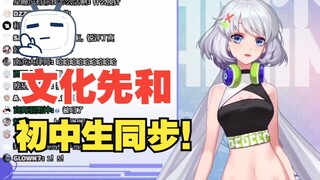 【星瞳】每天先看4小时书，文化先和初中生同步？