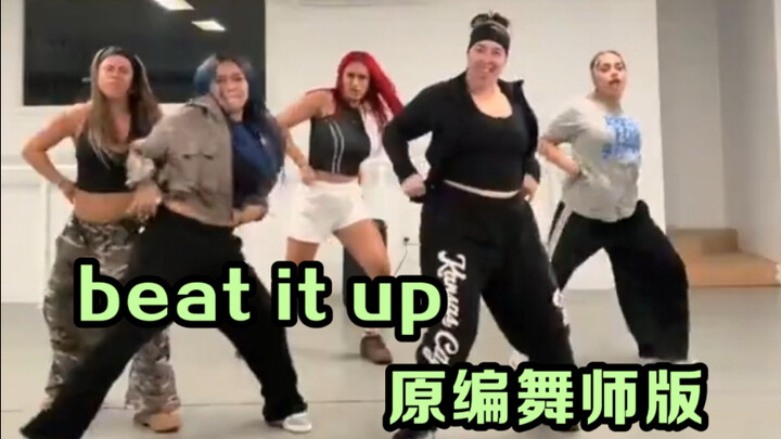 Original choreographer's AG Squad version of the "beat it up" challenge! Kaea's chorus choreography 