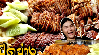 เมนูวันฝนตก ข้าวหน้าเป็ดย่าง หมูแดง หมูกรอบ | ไอซ์ซี่ กินยั่ว