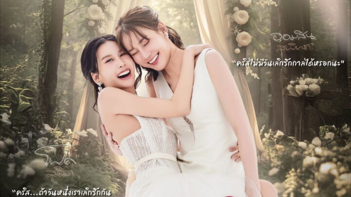 (Your) Apple My Love (2025) Episode 10 Eng Sub