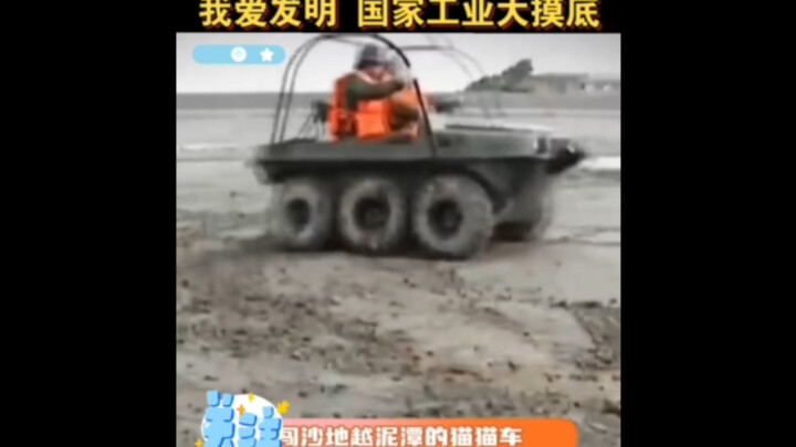 Cuộc khảo sát thực tế ngành công nghiệp này đúng là cứ hỏi là im re.