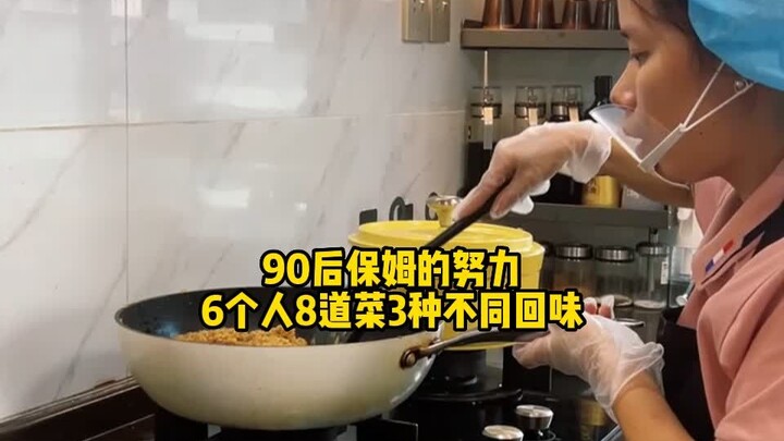Nỗ lực của cô bảo mẫu thế hệ 9x: 6 người, 8 món ăn với 3 hương vị khác nhau