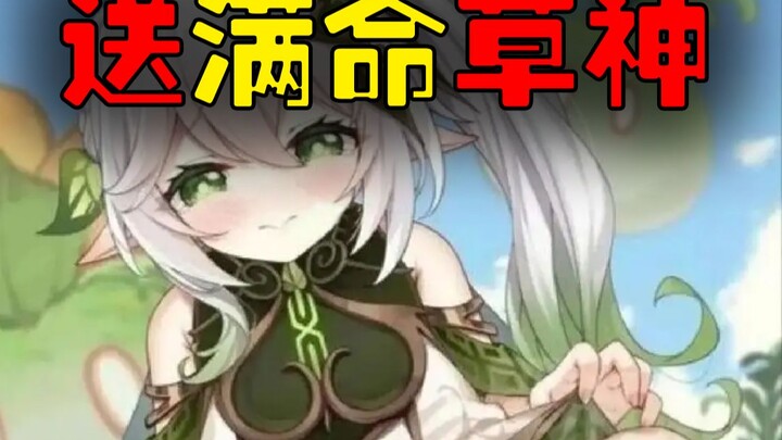 ⚠️Blogger amal Genshin Impact yang menghabiskan 300 ribu untuk gacha, langsung kasih gratis karakter