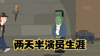 天堂镇警局：为寻找吉娜，凯文成小电影演员