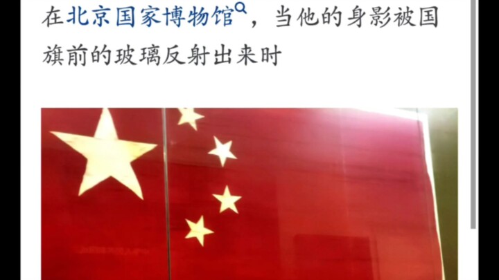 Foto-foto Menakjubkan yang Terekam Tak Sengaja