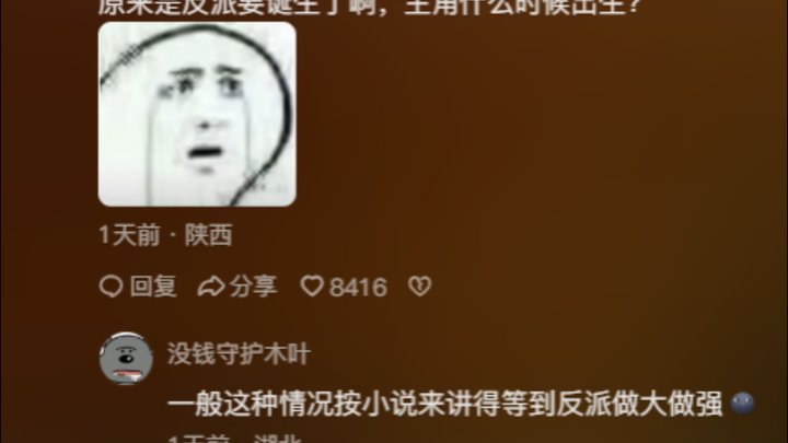 Oh no, even chimeric super-males have appeared in Sichuan and Chongqing. There’s yet another reason 