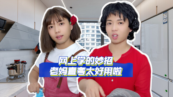 A clever hack I learned online—Mom keeps raving about how amazing it is!