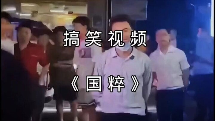 كابوس السماسرة السوداء