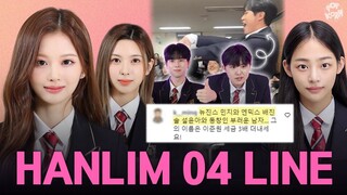 MINJI, SULLYOON and BAE's classmates tell us all about their school life! Hallim ซับไทย