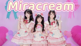 最喜欢的当然~是 · 你 · 啦 💕 愛♡スクリ～ム💕完整版嘿嘿