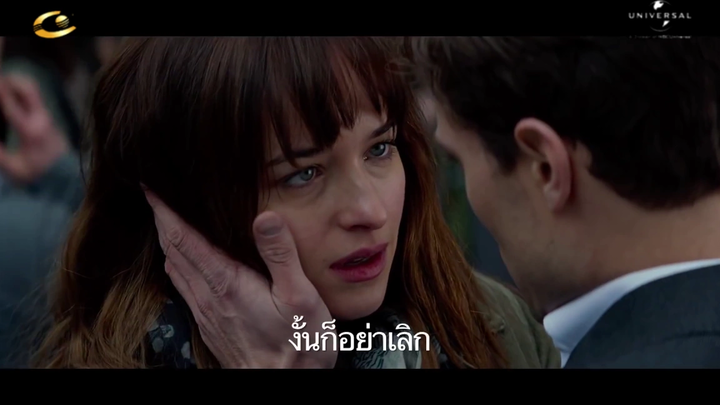 FIFTY SHADES OF GREY + Bonus Disc ฟิฟตี้เชดส์ออฟเกรย์ + โบนัสดิสก์