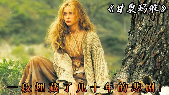 Rahasia yang terkubur selama puluhan tahun akhirnya terungkap, dan ia pun menyesal tak terperi—film 