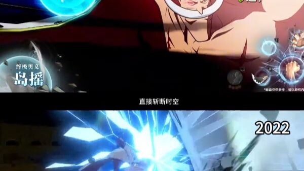 【จักรพรรดิสี่ตน】เปรียบเทียบทุกสกิลของหนวดขาว ความมุ่งมั่นอันยิ่งใหญ่ vs เส้นทางเลือดเดือด
