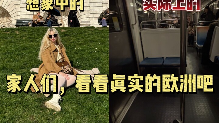 Family, take a look at the real Europe! Bringing my Chinese boyfriend on a trip to Paris
