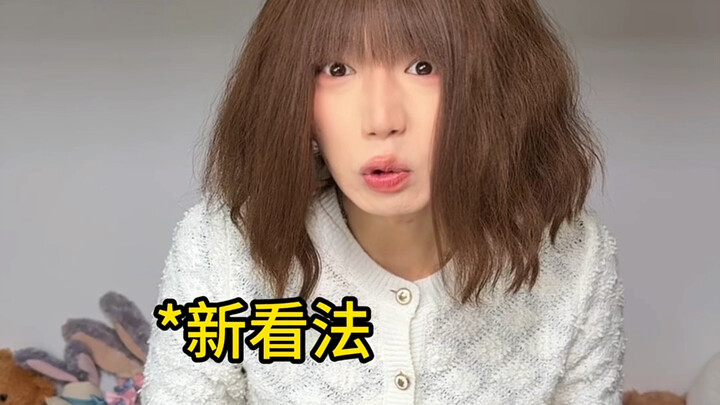 หรือว่ามันเป็นแบบนี้นี่เอง?