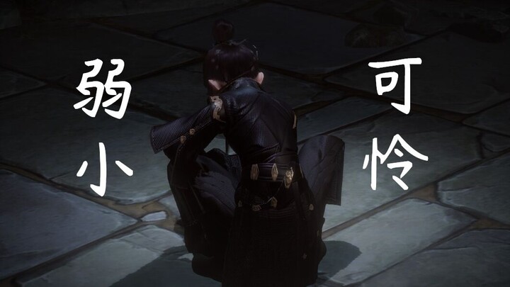 【剑网三|沙雕番】《主角才不是我的CP呢》第三话