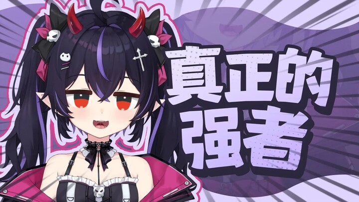 “打野就是要打野的啊！”
