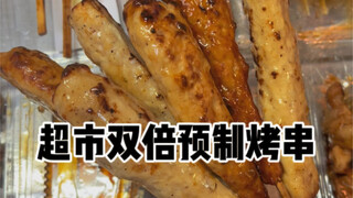 หิวแล้ว