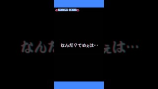 (鬼滅の刃xDemons Slayers) Hashibira Inosuke's intro music video edit