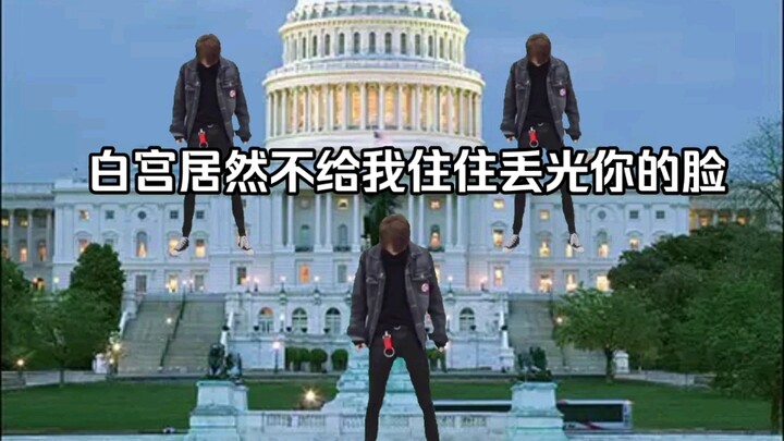 บ้านดีขนาดนี้ไม่ให้ฉันอยู่ก็เสียดายแย่เลย (หมา)