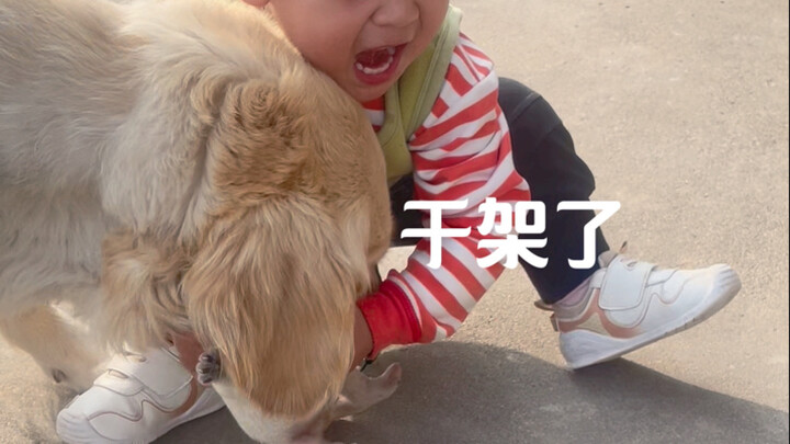 You just had to go and play with someone else’s baby, and when you couldn’t take it, you started yel