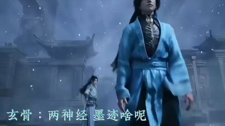 玄骨走出了六亲不认的步伐