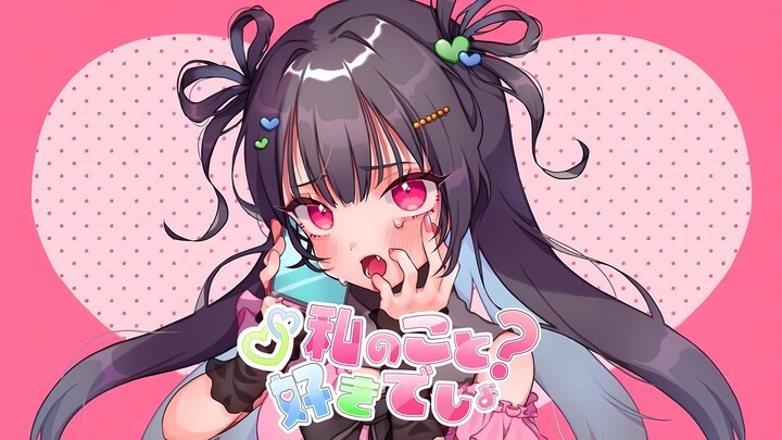 【Vietsub】Watashi no Koto Suki desho? (私のこと好きでしょ？) ／ Hanon×Kotoha / HoneyWorks feat. HaKoniwaLily