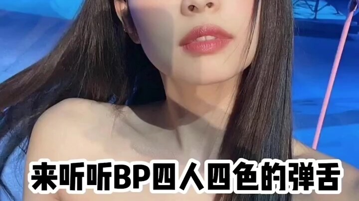 Ayo dengarkan teknik tongue drum empat warna dari keempat anggota BLACKPINK