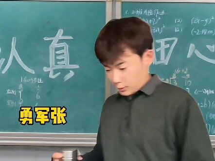 Analyzing report cards after the monthly exam—after the results come out, you can spend the entire e