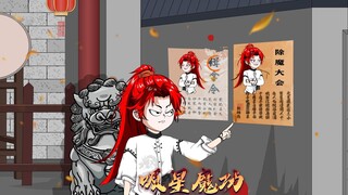 第十六集