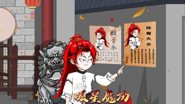 第十六集